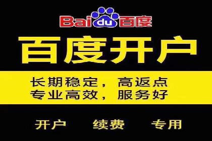 百度推广托管如何帮助中小企业实现业绩飞跃