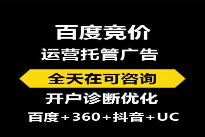 SEM代运营案例：品牌知名度快速提升