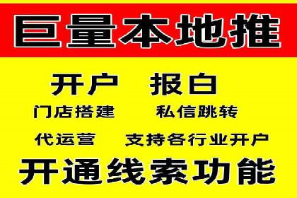 SEM广告投放优化案例研究